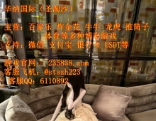 圣淘沙娱乐旗下>回力海立方娱乐PG电子游戏网址:235838.com