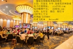 缅甸赌场博源国际线上博彩客服【QQ5370604】