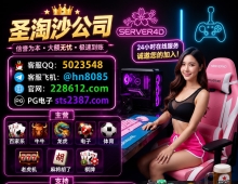 亚星国际在线--开户 QQ 5023548