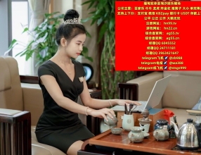 新盛公司游戏微信上分操作流程【QQ24711181】