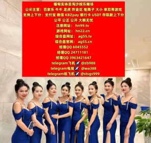 缅甸金沙娱乐在线客服QQ24711181