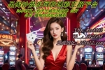 缅甸赌场盛世娱乐公司线上正规平台 228612.com