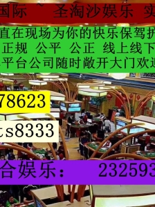 缅甸正规金鼎国际 开户咨询.>>>客服QQ：6978623