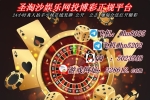 缅甸赌场欧亚娱乐公司线上正规平台 228612.com