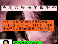 凯博国际>>PG 百家乐 高爆台子网站:232593.com上下分客服【QQ...