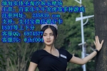 东方明珠赌场博彩游戏QQ：6974577
