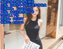 英皇宫殿娱乐场线上实体网投：QQ 6974577
