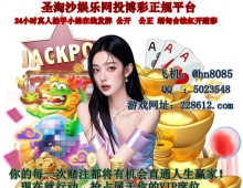 皇冠国际APP线上客服 QQ 5023548