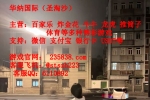 尊龙凯时网投百家乐下注咨询客服飞机✈：@stszh223