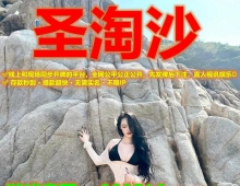 缅甸顶级博彩娱乐公司财神娱乐场官网sts6025.com>开户QQ46639...