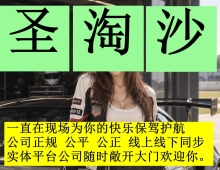 万丰国际赌场>>PG 百家乐 高爆台子网站:232593.com上下分客...