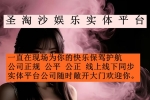 凯博国际>>PG 百家乐 高爆台子网站:232593.com上下分客服【QQ...