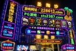鼎峰娱乐线上正规APP注册流程 228612.com