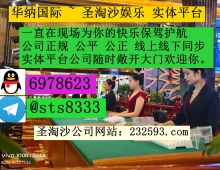 金鼎国际>>PG 百家乐 高爆台子网站:232593.com上下分客服【QQ...
