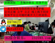 博弈国际赌场>>PG 百家乐 高爆台子网站:232593.com上下分客...