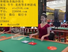 缅甸九鼎娱乐官方注册流程【QQ5370604】