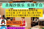 百乐门娱乐赌场>>PG 百家乐 高爆台子网站:232593.com上下分...