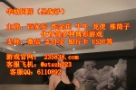 金碧娱乐场网投百家乐下注咨询客服QQ：6110892