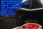 新百盛娱乐正规实体娱乐赌场经理QQ:6974577客服飞机:@jhf004
