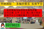 99厅赌场>>PG 百家乐 高爆台子网站:232593.com上下分客服【QQ...