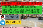 鼎峰娱乐>>PG 百家乐 高爆台子网站:232593.com上下分客服【QQ...