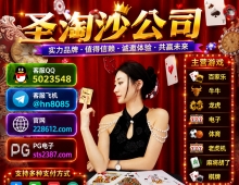 线上正规实体赌场金星娱乐  228612.com