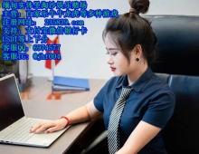 星耀娱乐赌场博彩游戏QQ：6974577