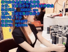 圣淘沙娱乐赌场博彩游戏QQ：6974577