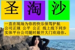 蓝火体育现场开户能有多快？负责人QQ：   6978623