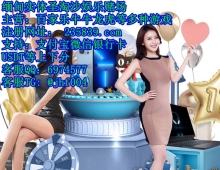 聚兴国际赌场博彩游戏QQ：6974577