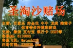 圣淘沙娱乐旗下>澳门皇宫娱乐PG电子游戏网址:235838.com