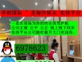 美高梅娱乐旗下>>>圣淘沙国际开户注册咨询客服QQ：6978623...