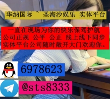 美高梅娱乐旗下>>>博盈娱乐开户注册咨询客服QQ：6978623—...