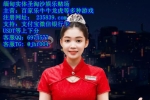 乐盈娱乐赌场-缅甸全真人实体娱乐厅QQ：6974577