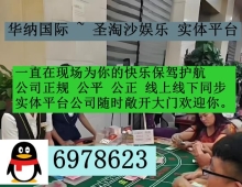 金海国际现场开户能有多快？负责人QQ：   6978623
