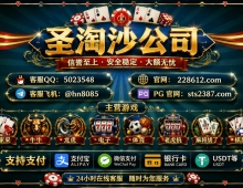 环球国际在线--开户 QQ 5023548