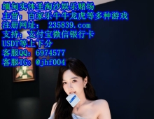 环球国际赌场真人实体开户电报TG:@jhf004