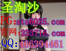 缅甸顶级博彩娱乐公司君怡娱乐场官网sts6025.com>开户QQ46639...