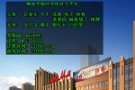 缅甸创联国际正规平台开户联系客服部QQ 6616447