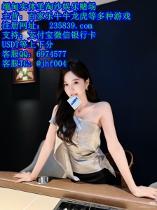 天成国际赌场-缅甸全真人实体娱乐厅QQ：6974577