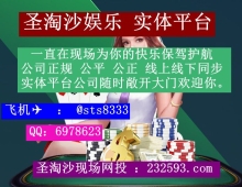 美高梅娱乐旗下>>>金源娱乐开户注册咨询客服QQ：6978623—...