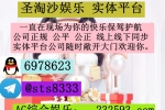 迪威国际赌场>>PG 百家乐 高爆台子网站:232593.com上下分客...