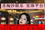 皇家利华娱乐赌场>>PG 百家乐 高爆台子网站:232593.com上下...