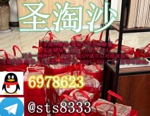 九游娱乐投注24小时在线客服TG✈️:@sts8333>> QQ：  6978623
