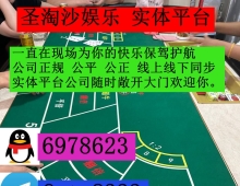 凯博娱乐现场开户能有多快？负责人QQ：   6978623