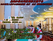 网络博彩华纳国际手机APP下载  228612.com 咨询QQ： 5023548