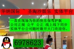 美高梅娱乐旗下>>>圣淘沙国际开户注册咨询客服QQ：6978623...