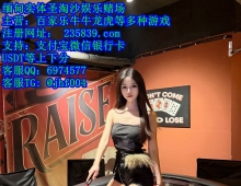 鼎盛娱乐赌场-缅甸全真人实体娱乐厅QQ：6974577