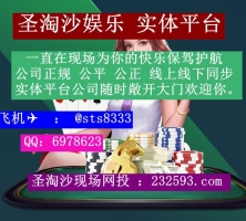 美高梅娱乐旗下>>>金源娱乐开户注册咨询客服QQ：6978623—...