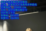 乐盈娱乐赌场-缅甸全真人实体娱乐厅QQ：6974577